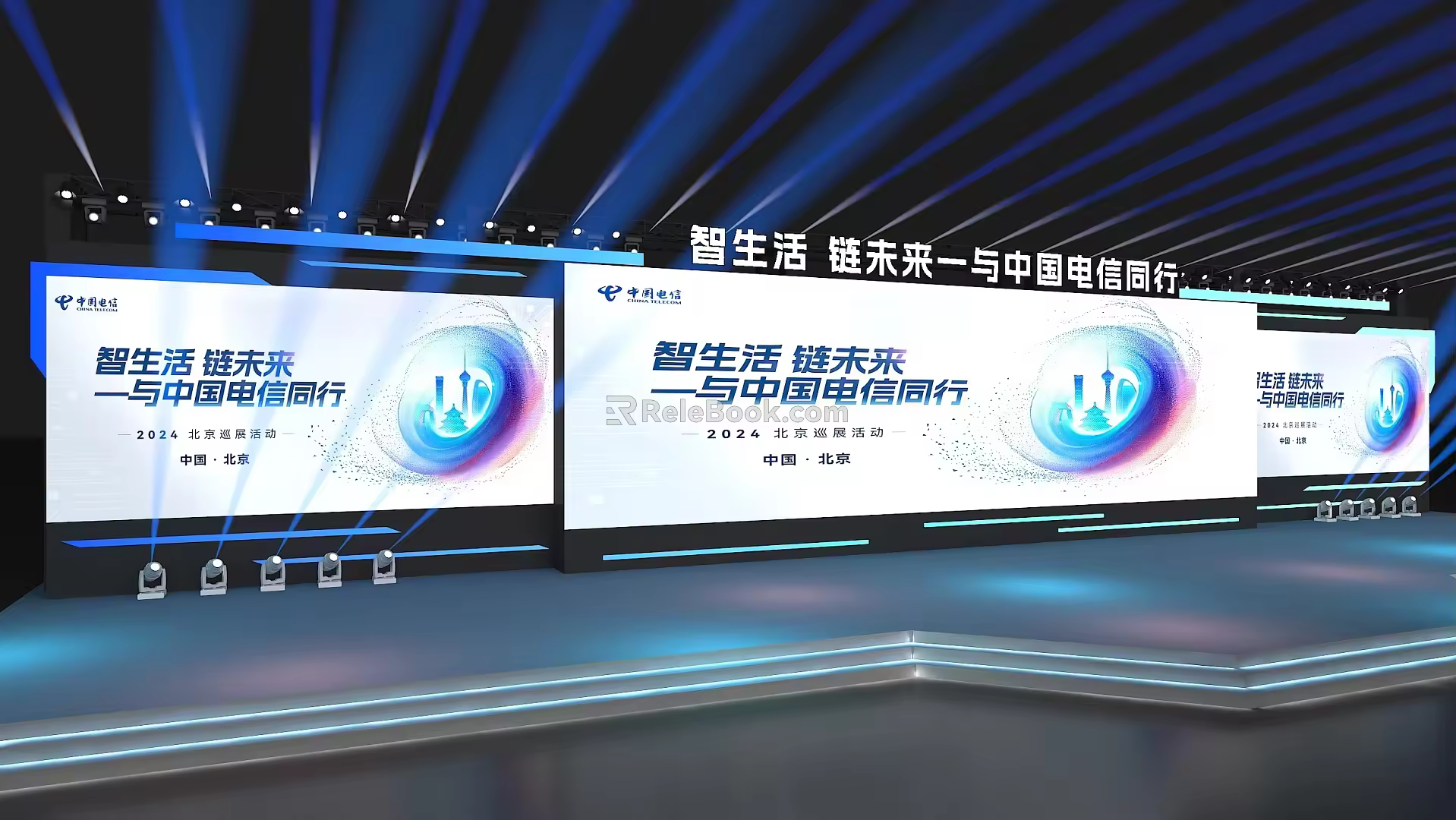 Science and technology sense stage 3d model