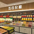 Supermarket Grocery Bulk Food Section With Various Snacks Dried Foods On Shelves