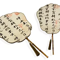 Traditional Chinese Calligraphy Fans With Bamboo Handles And Decorative Tassels