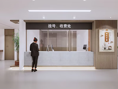 Clean Modern Hospital Registration And Billing Counter In Lobby With Glass Partition 3d model