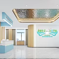 Modern Dental Clinic Lobby With Blue Reception Desk Elevator Plant And Wooden Walls