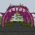 Arched Entrance Gate Decorated With Purple Flowers In Park With Green Plants And Stone Path