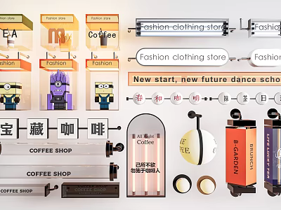 Outdoor Lights for Commercial Storefronts Various Styles for Coffee Shops Fashion Stores Dance Schools 3d model