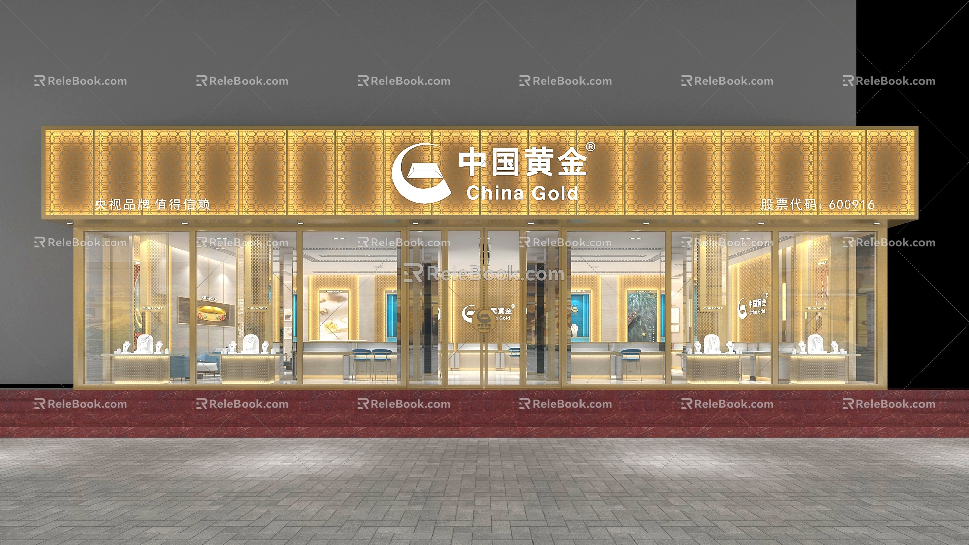 China Jewelry Jewelry Jewelry Shop China Gold Window Props 3d model