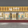 China Gold Jewelry Store With Golden Exterior Glass Windows And Displayed Jewelry