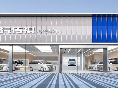 GAC Trumpchi 4S Dealership in Jinan with Modern Glass Facade and Car Showroom 3d model
