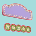 Vibrant Photo Check In Spot With Pink Border Purple Background Bulb Decorations And Chinese Characters
