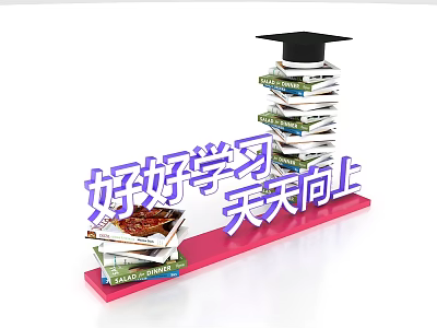 Doctor's Hat Book Creative Stacked Learning Garden to Learn Well Every Day Up Fashion Net Red DP Hot Play Classic Young Summer Color Match 3d model