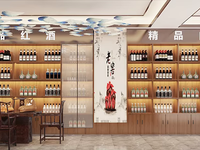 Chinese Style Liquor Store Interior With Wooden Wine Racks And Red Wine 3d model