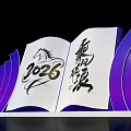 Art Installation Open Book Design With 2026 Number Cheng Lang Calligraphy And Purple Wave Decorations
