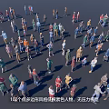 Many People in Low Poly Style with Plain Colored Stress Free Models 3d model