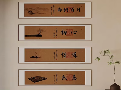 Chinese Calligraphy Scrolls Hanging On Wall With Traditional Characters And Motifs 3d model