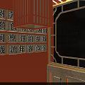 Shopping Mall Food Shop Traditional Chinese Style Wooden Decoration Lanterns Counter And Menu Screens