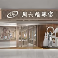 Modern Luxury Jewelry Store Interior With Glass Display Cases Chandelier And Decorative Flowers