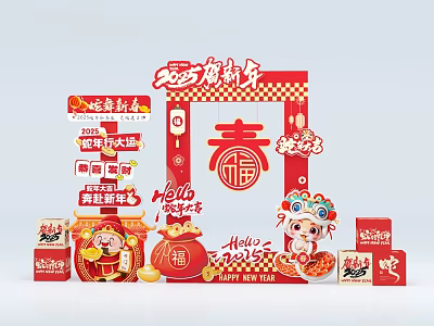 Photo Check-in Spot with Year of the Dragon Fu Spring Red Decorations Happy New Year 3d model