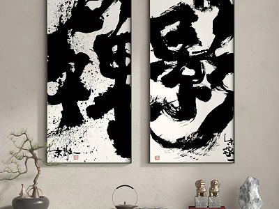 Zen Chinese Calligraphy Artworks with Potted Plant Tea Set Buddha Statues and Stone Ornament 3d model