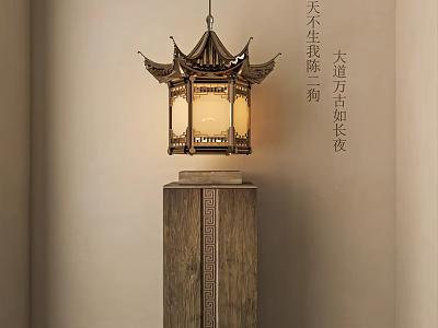 Pagoda Style Traditional Chinese Wooden Pendant Light With Classic Lantern Design And Warm Glow 3d model