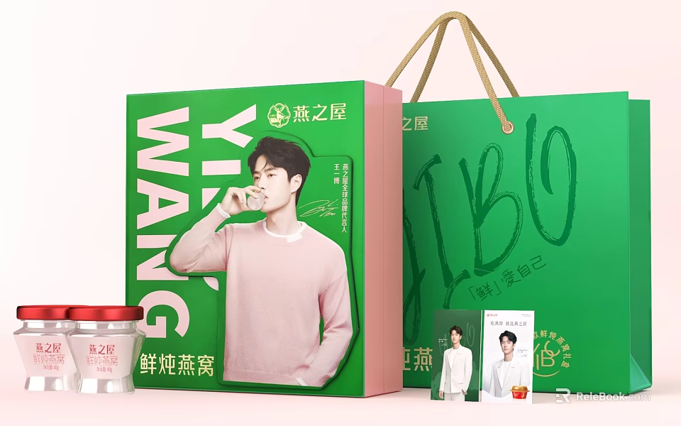 Yan Palace Fresh Stewed Bird's Nest With Green Gift Box And Celebrity Endorsement 3d model 