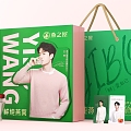 Product packaging gift companion gift Wang Yibo bird's nest holiday gift Wang Yibo endorsement photo star 3d model