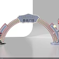 Pink And White Festive Arched Decoration With Top Signboard And Side Lights