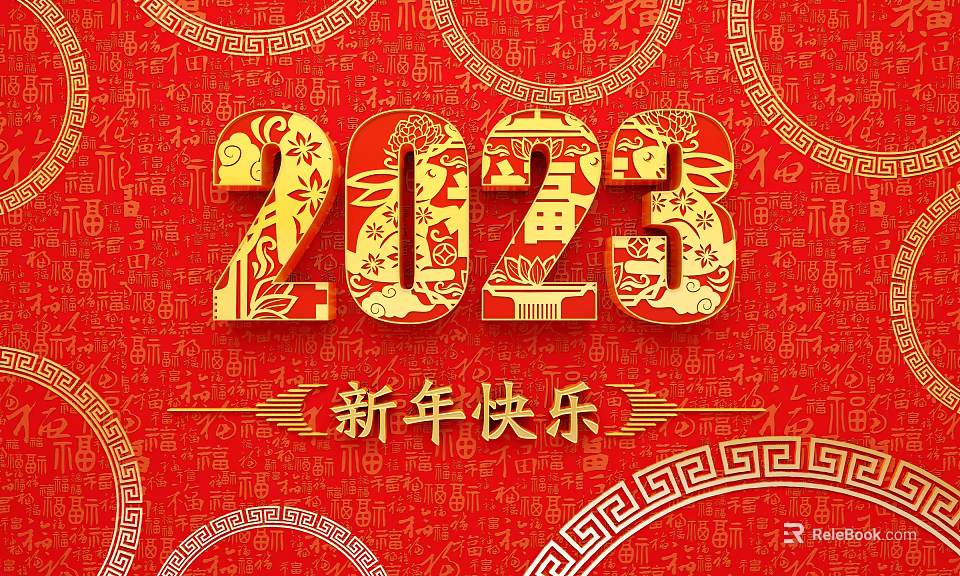 Red Background Wall With Golden 2023 And Chinese New Year Traditional Patterns 3d model 