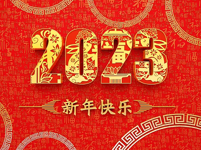 Red Background Wall With Golden 2023 And Chinese New Year Traditional Patterns 3d model