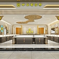 Light Luxury Jewelry Store Lao Fengxiang 3d model