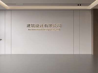 Minimalist Modern Background Wall with Architectural Design Company Text and Elegant Office Lighting 3d model