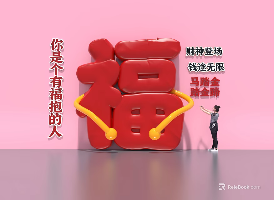 Giant Red Fu Character Photo Check In Spot With Lucky Phrases And Visitor 3d model 