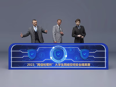 Modern Blue Reception Desk for 2023 Cybersecurity Competition with College Students and Shield Design 3d model