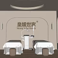 Huangyuan SPA Sauna Club Interior With Massage Beds Wooden Floors Arched Doors And Ambient Lighting