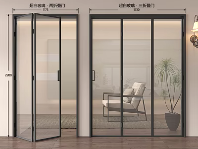 Modern Ultra White Glass Folding Doors For Living Room With Two And Three Panels 3d model