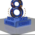 8th Anniversary Celebration Blue 3D Number 8 From 2015 To 2023 Together Journey