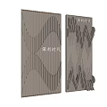 Modern Carved Background Wall Design With Geometric Patterns And Wooden Texture 3d model