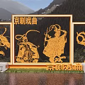 Peking Opera Themed Ornaments For Outdoor Decoration