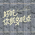 LED Light Combination Featuring Illuminated Chinese Characters and Frame Lighting on Stone Wall Background 3d model