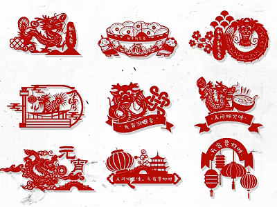 Traditional Chinese Paper Cutting Sculptures With Dragon Lantern Chinese Knot And Lantern Festival Elements 3d model