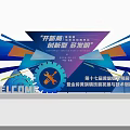 Beijing Tianjin Hebei Pipeline Welding Equipment Forum With Gear Wrench And New Technology Development