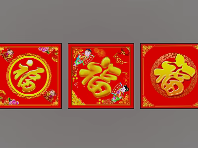Traditional Chinese Festive Red Decorations With Golden Fu Characters Design 3d model