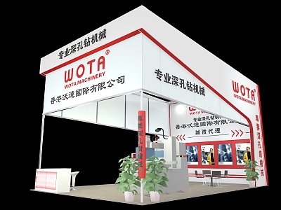 Modern Exhibition Booth model