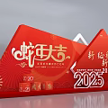 New Year Meichen Year of the Snake Meichen Red Meichen New Year Meichen 3d model