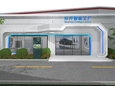 Modern Sleek Tech Style Public Office Area Exterior Design For Benchmark Intelligent Smart Factory 3d model