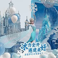 Frozen Themed Scene With Ice Castle Elsa Olaf Blue White Balloons And Snowflake Decorations