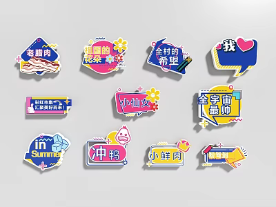 Colorful Fun Decorative Badges With Various Chinese Trendy Phrases And Cute Designs 3d model