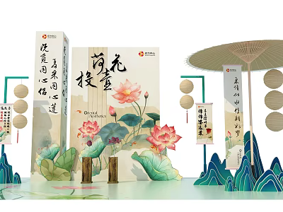 Antique Lotus Pot Interactive Zone 3d model