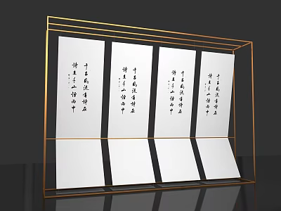 Stylish Display Stand With Golden Frame Four White Papers And Black Calligraphy 3d model