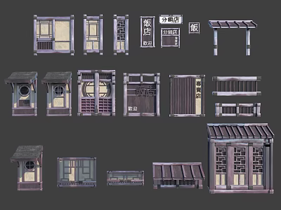 Traditional Chinese Storefront Architectural Elements With Wooden Doors Windows Signboards And Eaves 3d model