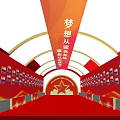 Red Arched Activity Passage With Golden Frames And Five Pointed Star Logo On Gray Floor