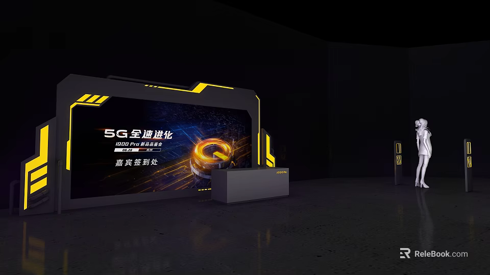 5G Global Tour Chongqing Station Check-in Booth With Digital Exhibition 3d model 