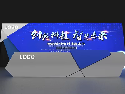 Tech Innovation Backdrop with Modern Intelligent Era Flying into Future LOGO and Blue Gray Geometry 3d model